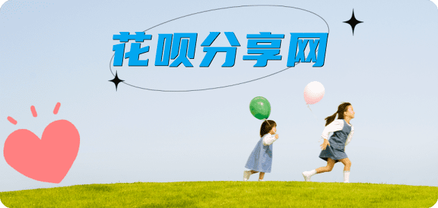 南平2025信用卡秒套平台!取线商家推荐三大招靠谱